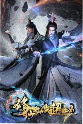 光合计划 治愈动漫在线观看