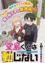 山野帐篷日记 户外综艺在线观看