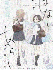 城市漫游者 旅行综艺在线观看