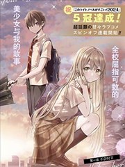 第十七个夏天 漫画改编剧更新